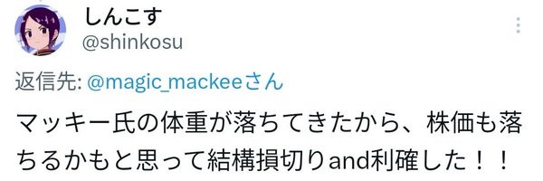 magic_mackee Profile Banner