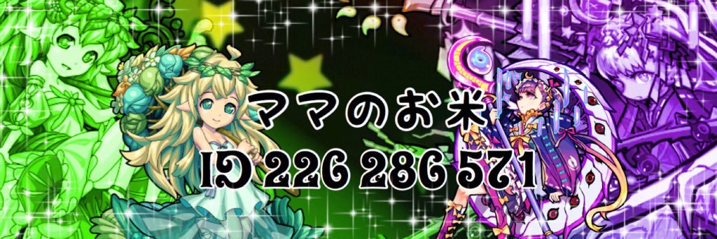 mamati3's profile banner image