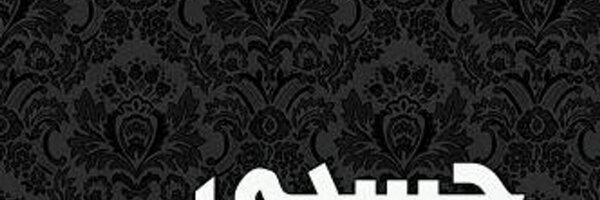 rhf_0 Profile Banner