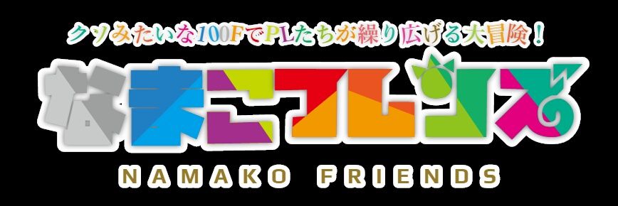 namako72's profile banner image
