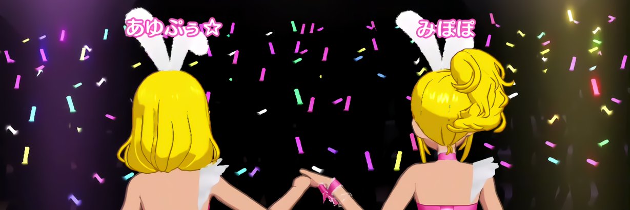3popo_'s profile banner image