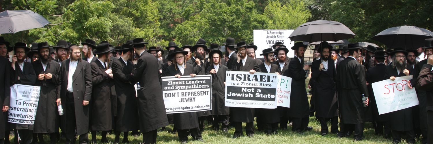 Authentic Jews banner