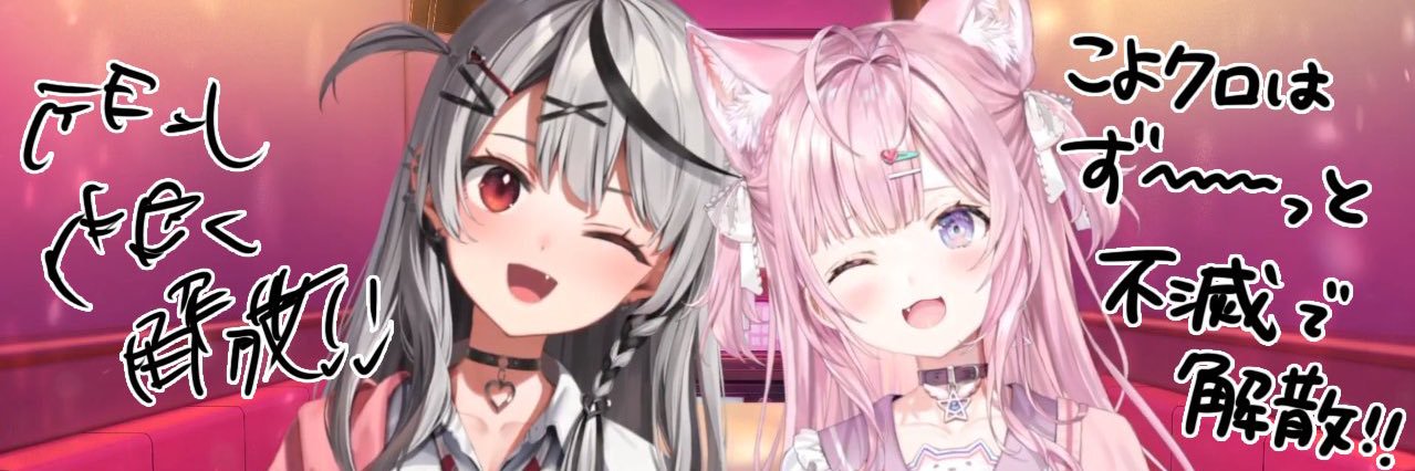 プラス(☆)+'s banner