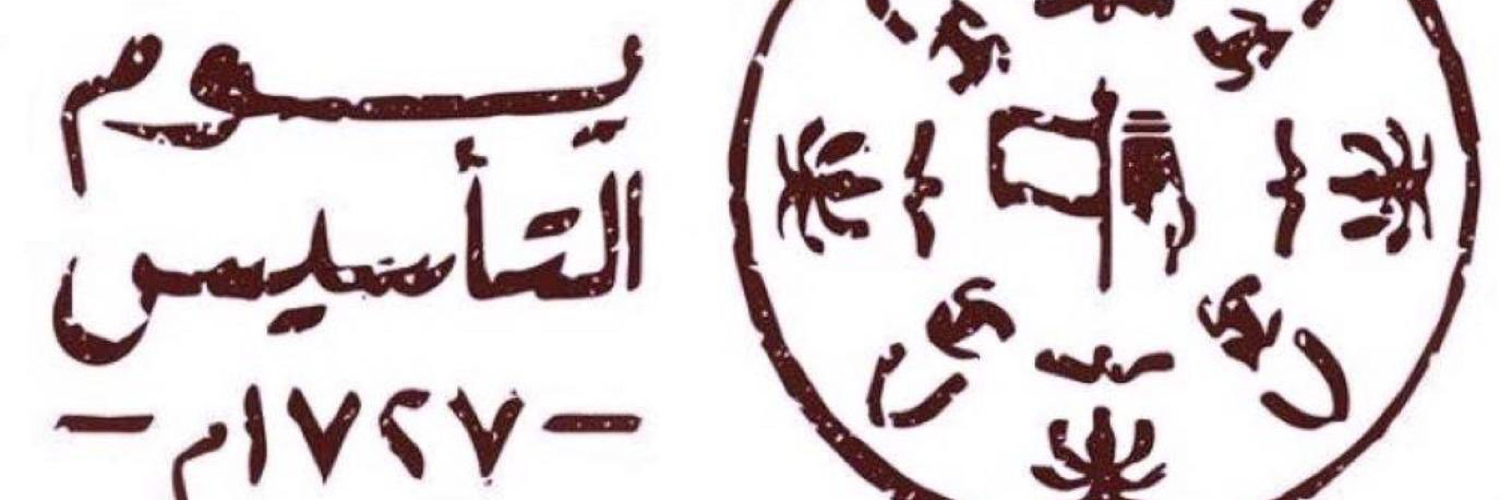 so3eeb's profile banner image