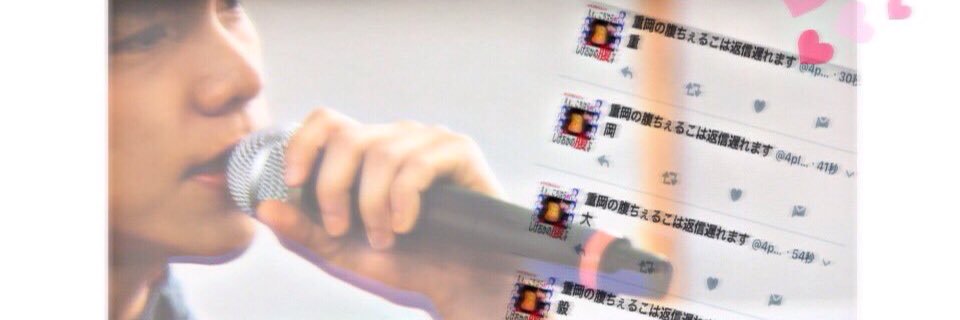 belly_dai's profile banner image
