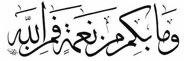 سعود بن أحمد المنيع banner