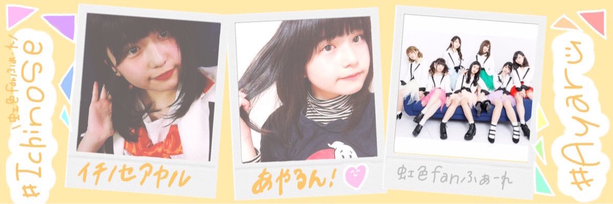nff_ayaru's profile banner image