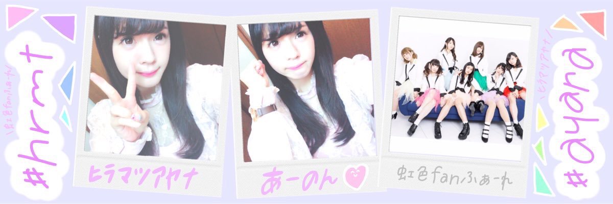 nff_ayana's profile banner image