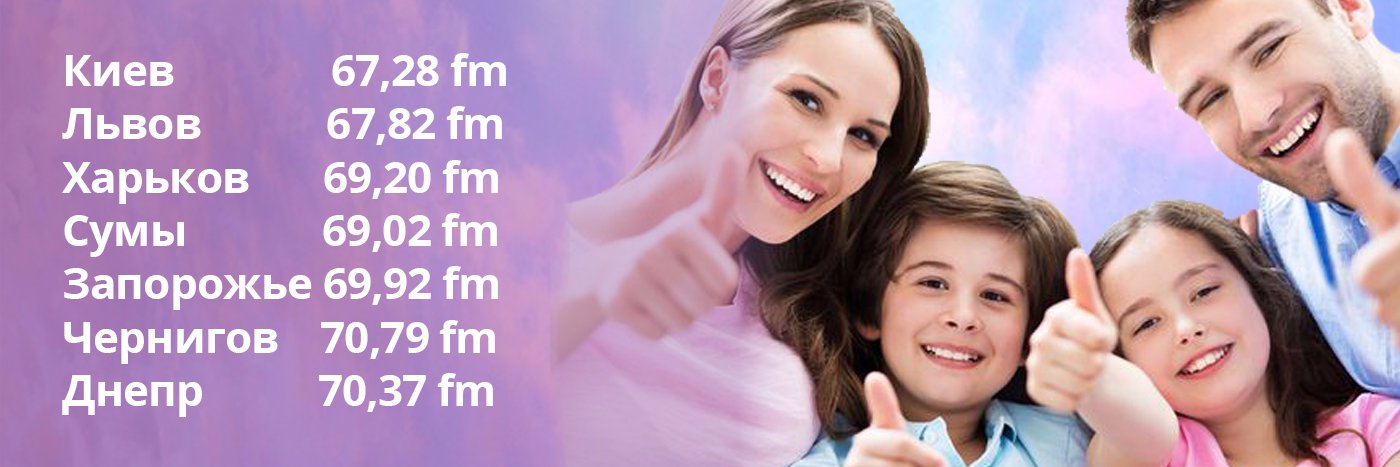 Svitle Radio banner