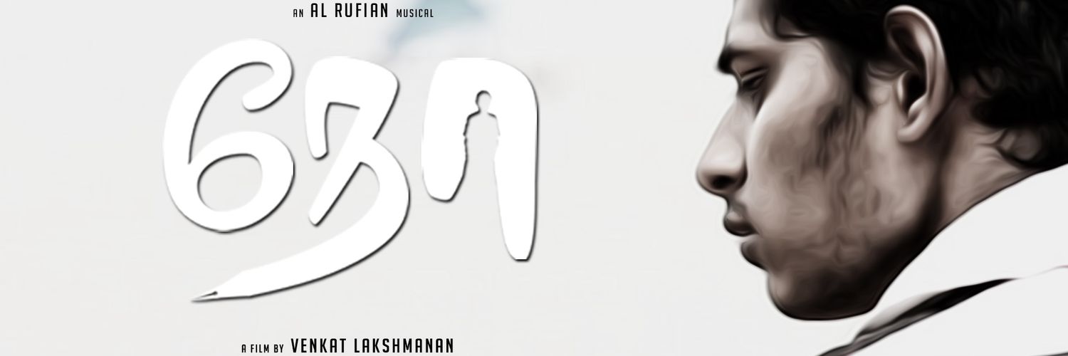 6gmusic's profile banner image