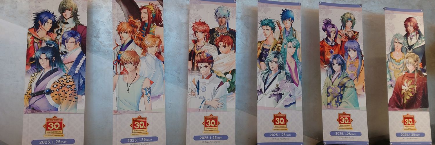 ☆保志(ほし)☆5羽捕る🏍 banner