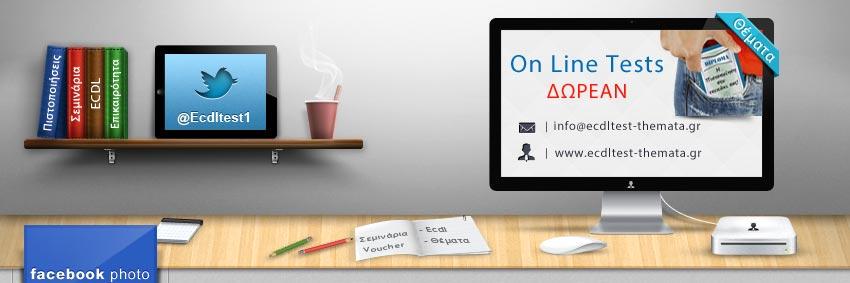 Ecdltest1's profile banner image