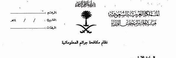 SaudiLoyar's profile banner image