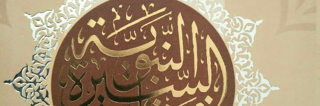 HamdadouBenamar's profile banner image