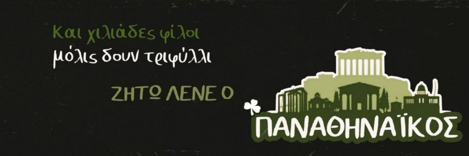 Jonas_Athens's profile banner image