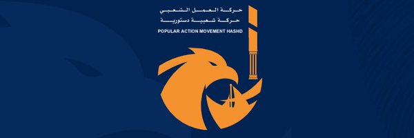 7ashd_ Profile Banner
