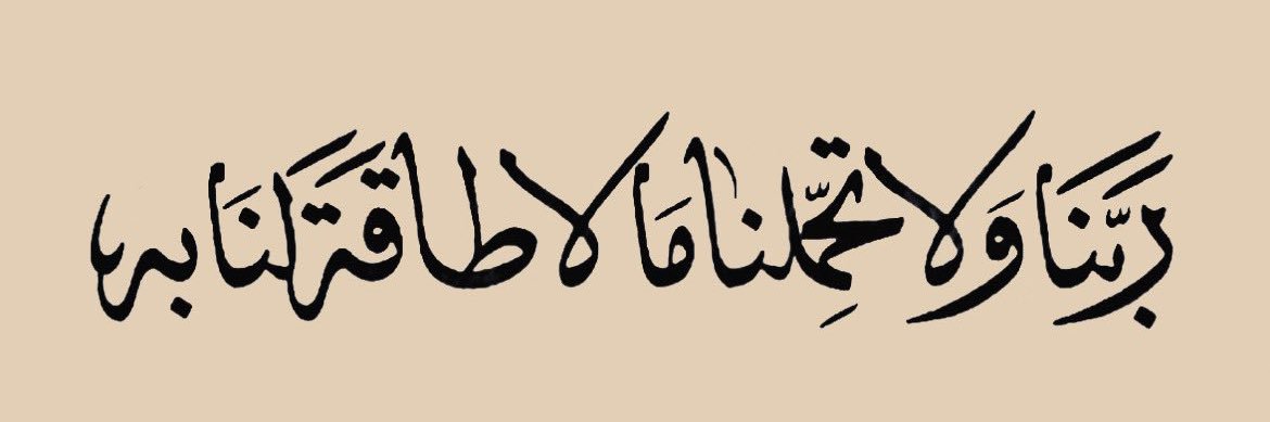 algahrreeb's profile banner image