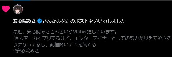 ger_bark's profile banner image