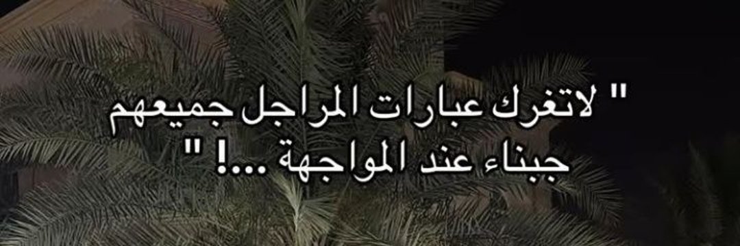 KHALED____100's profile banner image