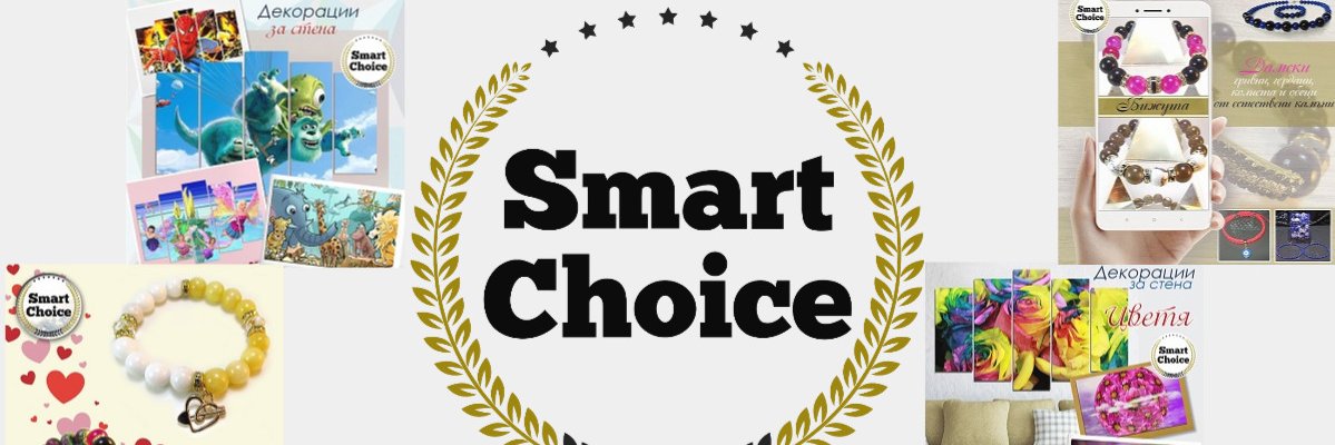 SMARTCHOICEBG's profile banner image