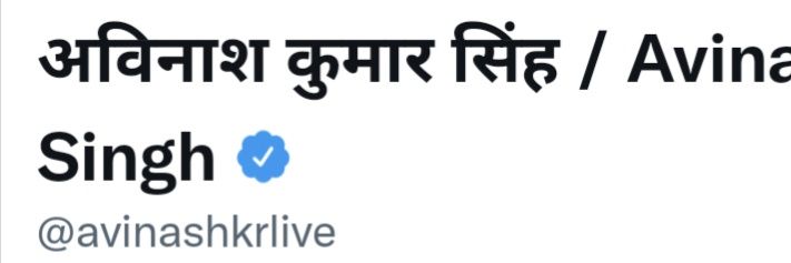 avinashkrlive's profile banner image