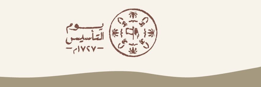 عايض العبدالله banner