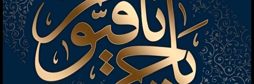 ASalhat's profile banner image