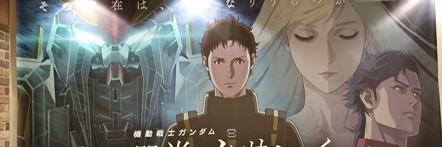 くろろんクロウ banner