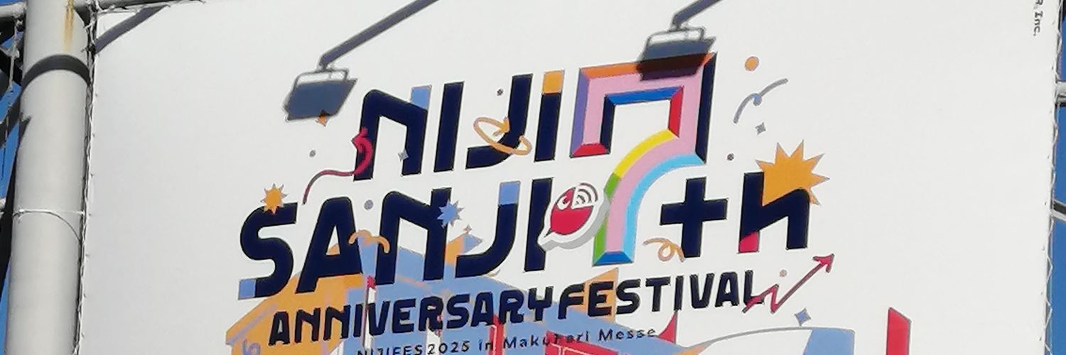 ume0202's profile banner image