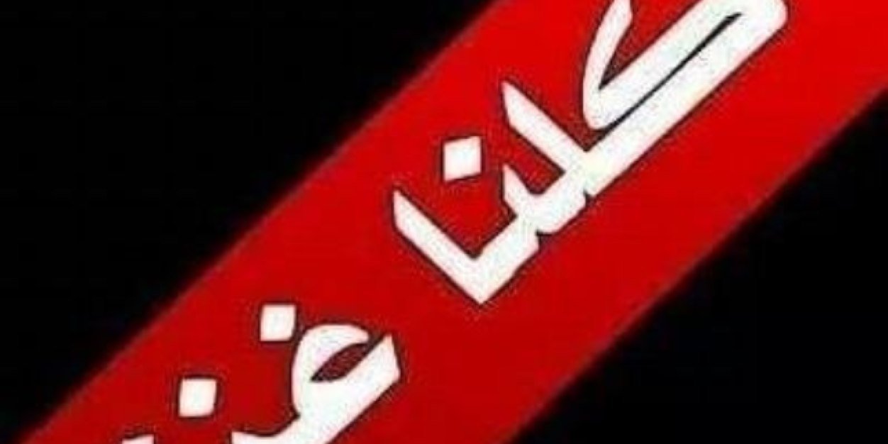 algahtani77's profile banner image