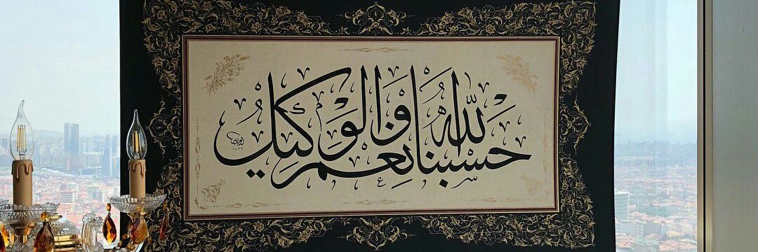 Fatimasani_'s profile banner image