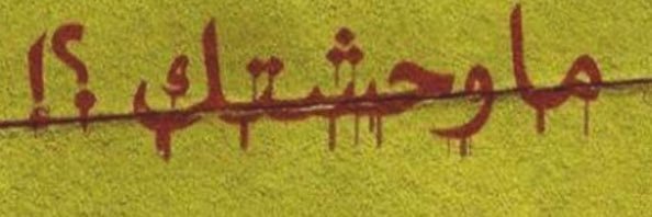 _sh__95's profile banner image
