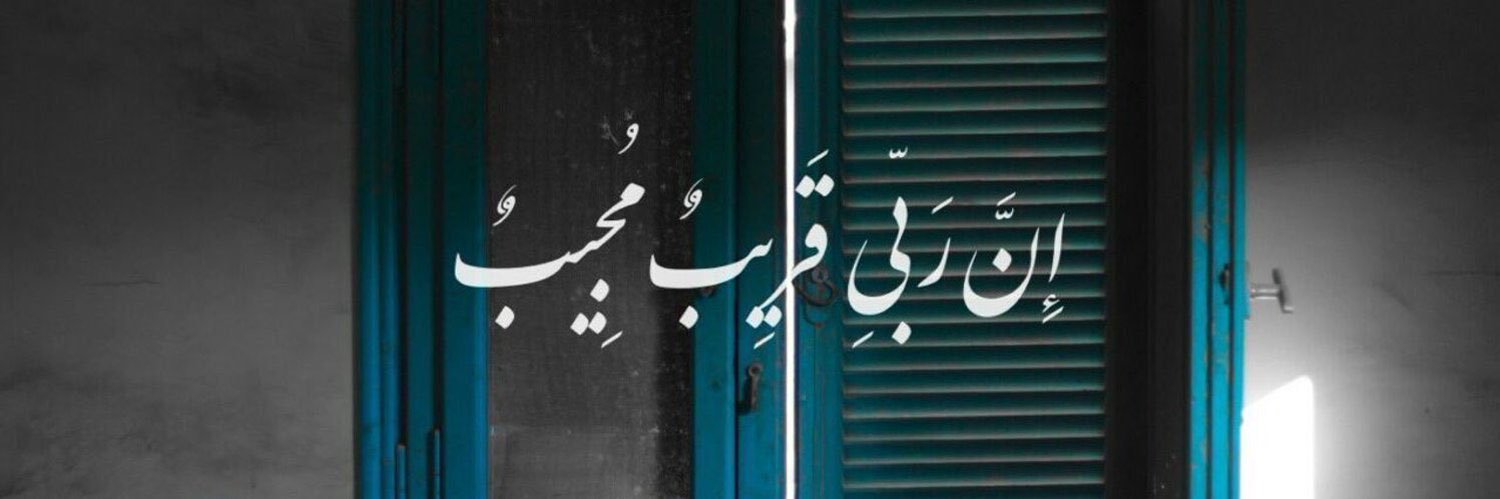 Manal_sa0's profile banner image
