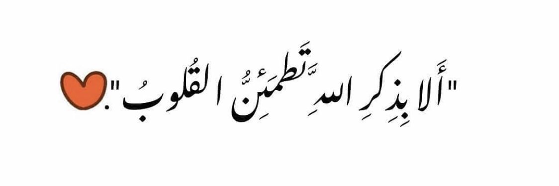 Munaalshaya's profile banner image