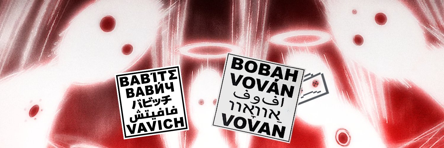 Мёртвый принц Арстотцки (Second Season) banner