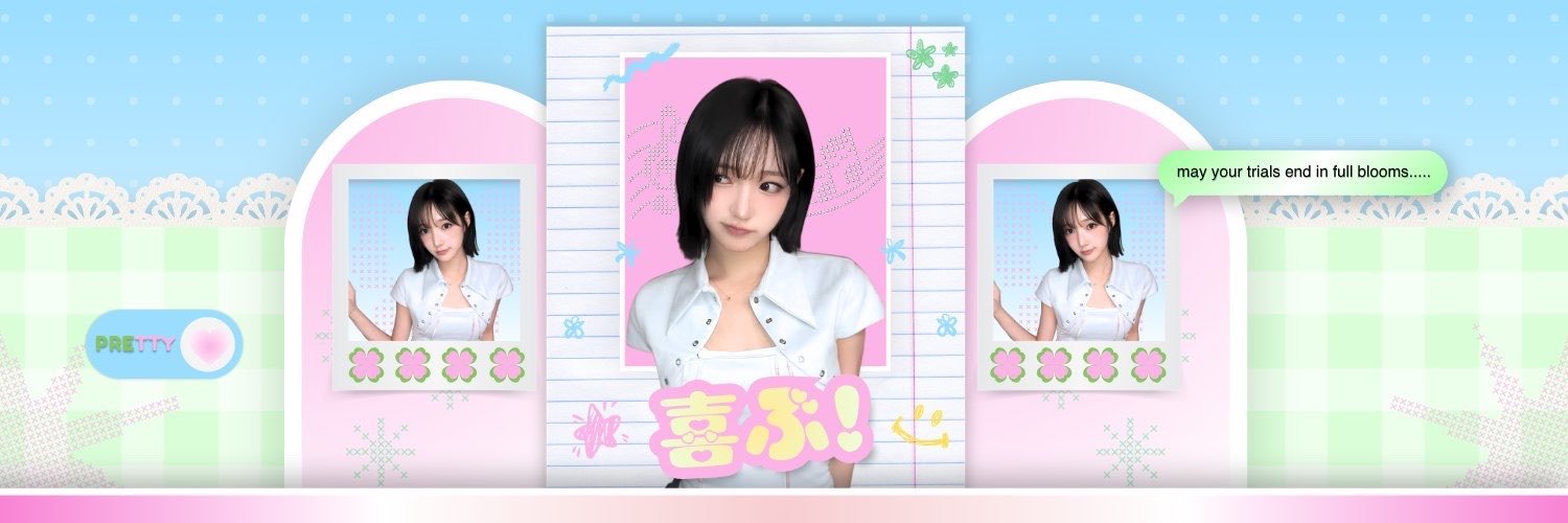 arircng's profile banner image