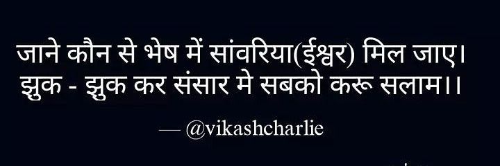 VikashCharlie's profile banner image