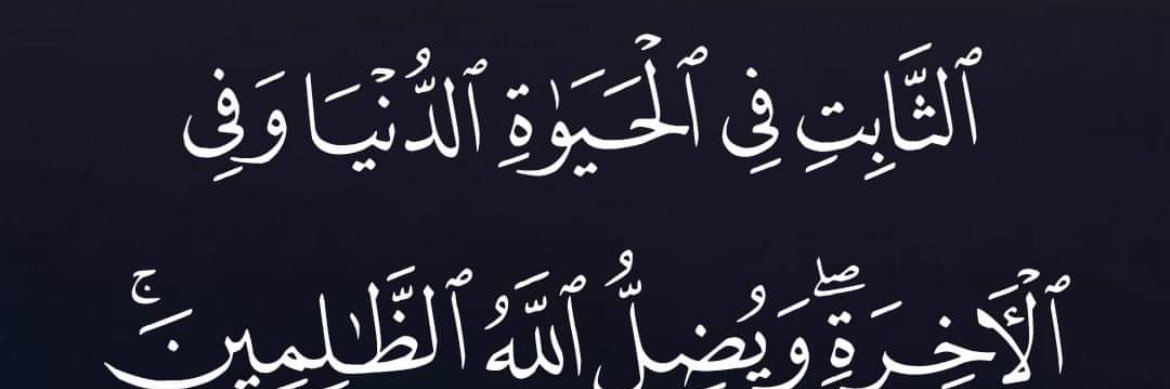 Gabr1384's profile banner image