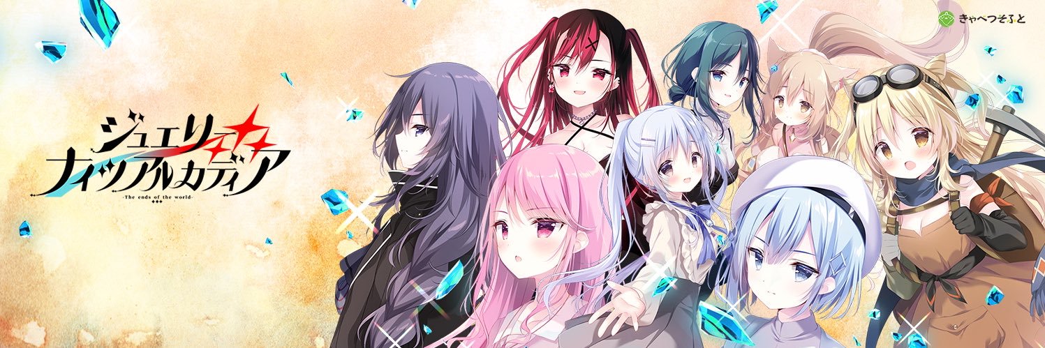 tmrocker_wf's profile banner image