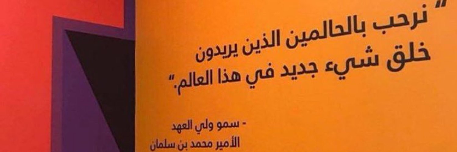 dhuha933's profile banner image