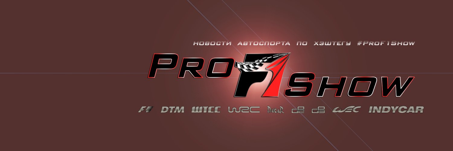 prof1show's profile banner image