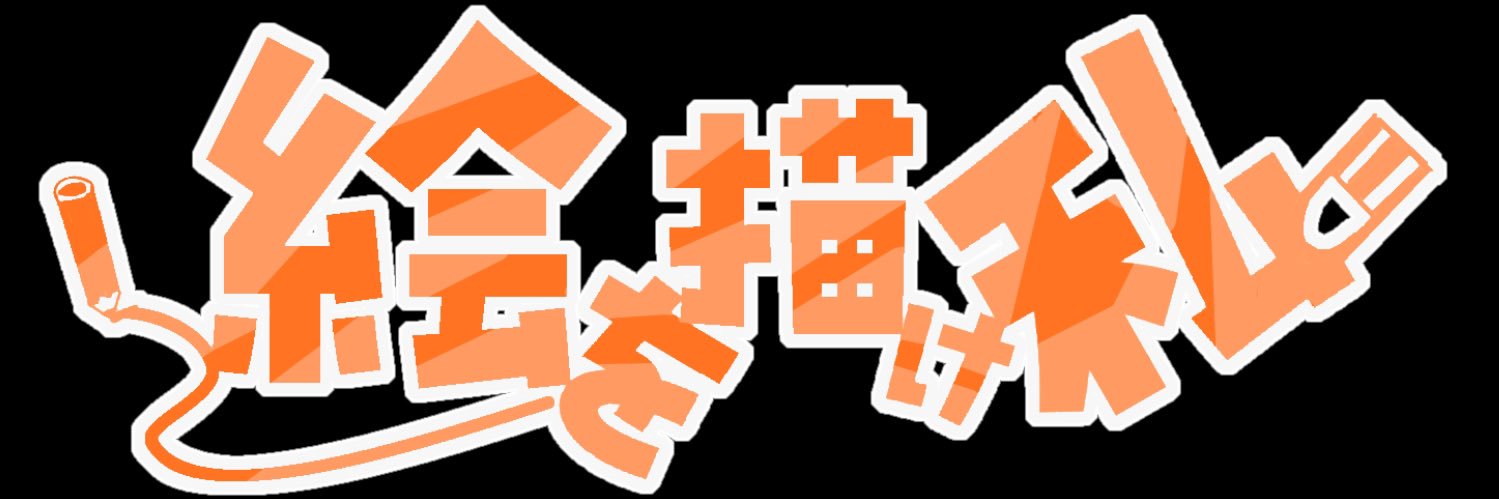 x_roi__'s profile banner image