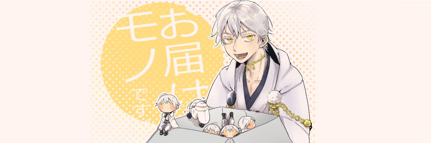 ここしの banner