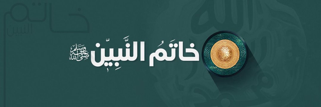 вιит є кнαи banner