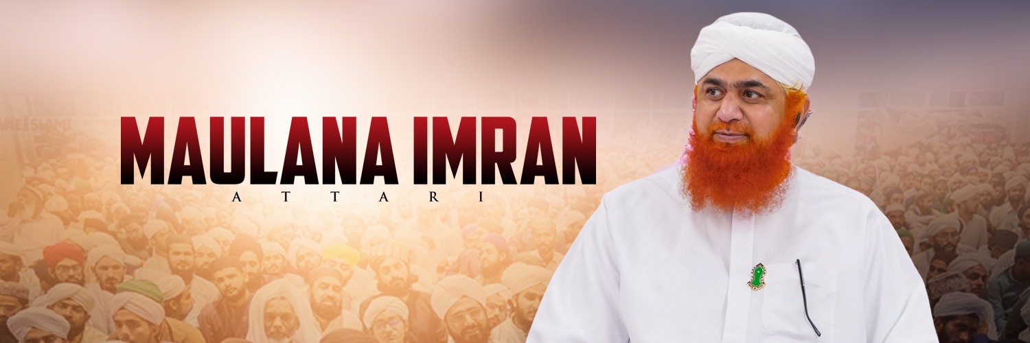 Maulana Imran Attari Profile Banner