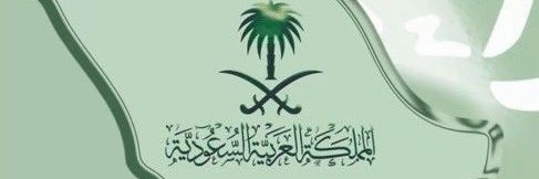 خليلــــ بن كامــــل banner