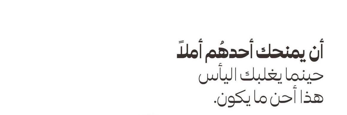 WardSoliman's profile banner image