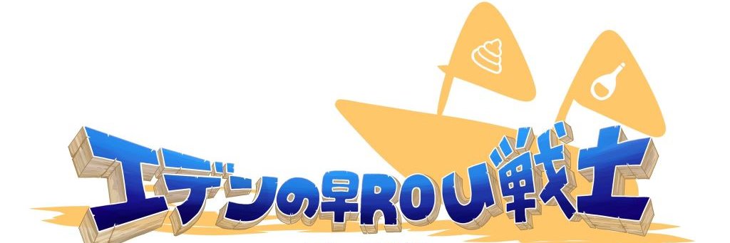 rou_2525's profile banner image