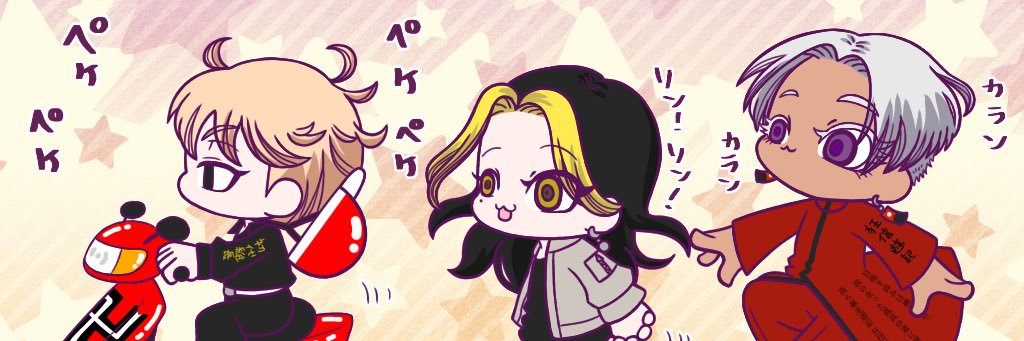 いもちょろり banner