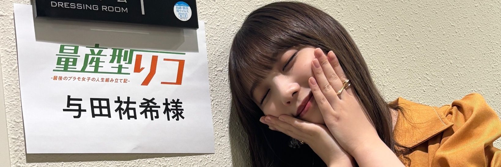 AkiEging's profile banner image